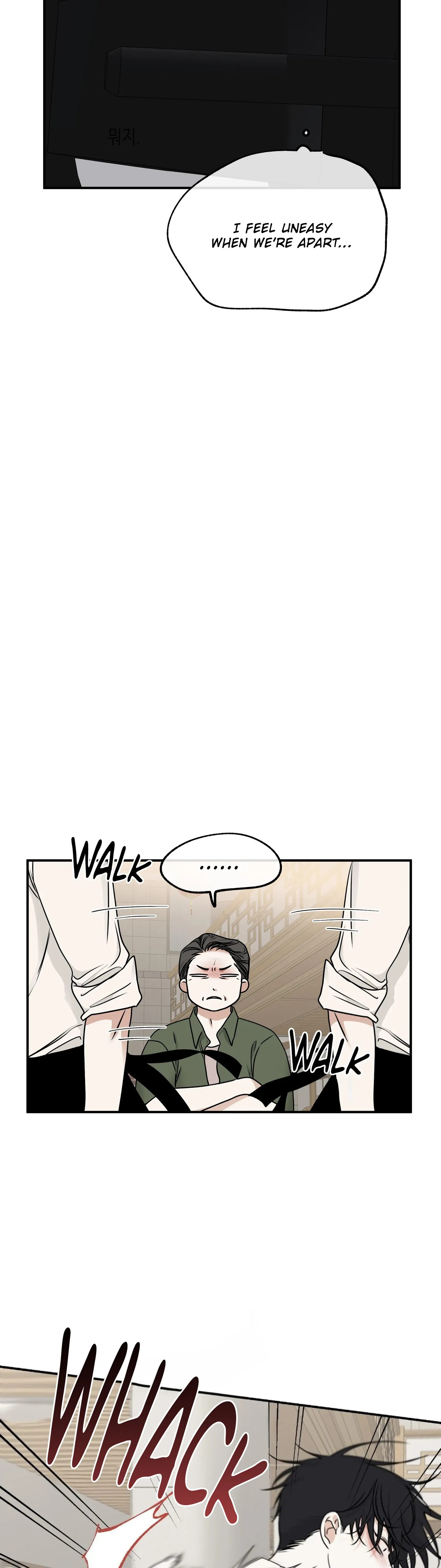 Night by the sea Chapter 79 page 14 - 