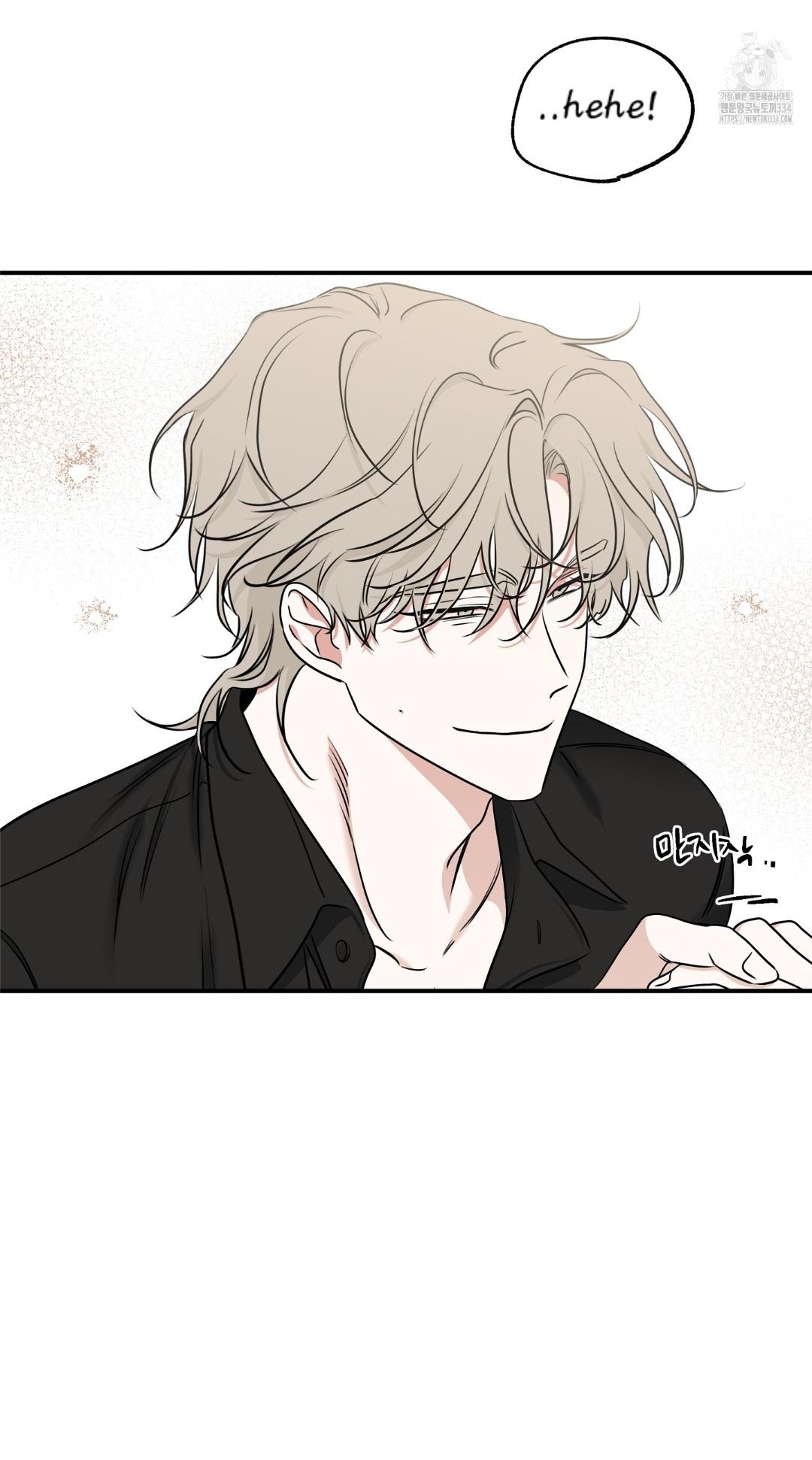 Night by the sea Chapter 86 page 13 - 