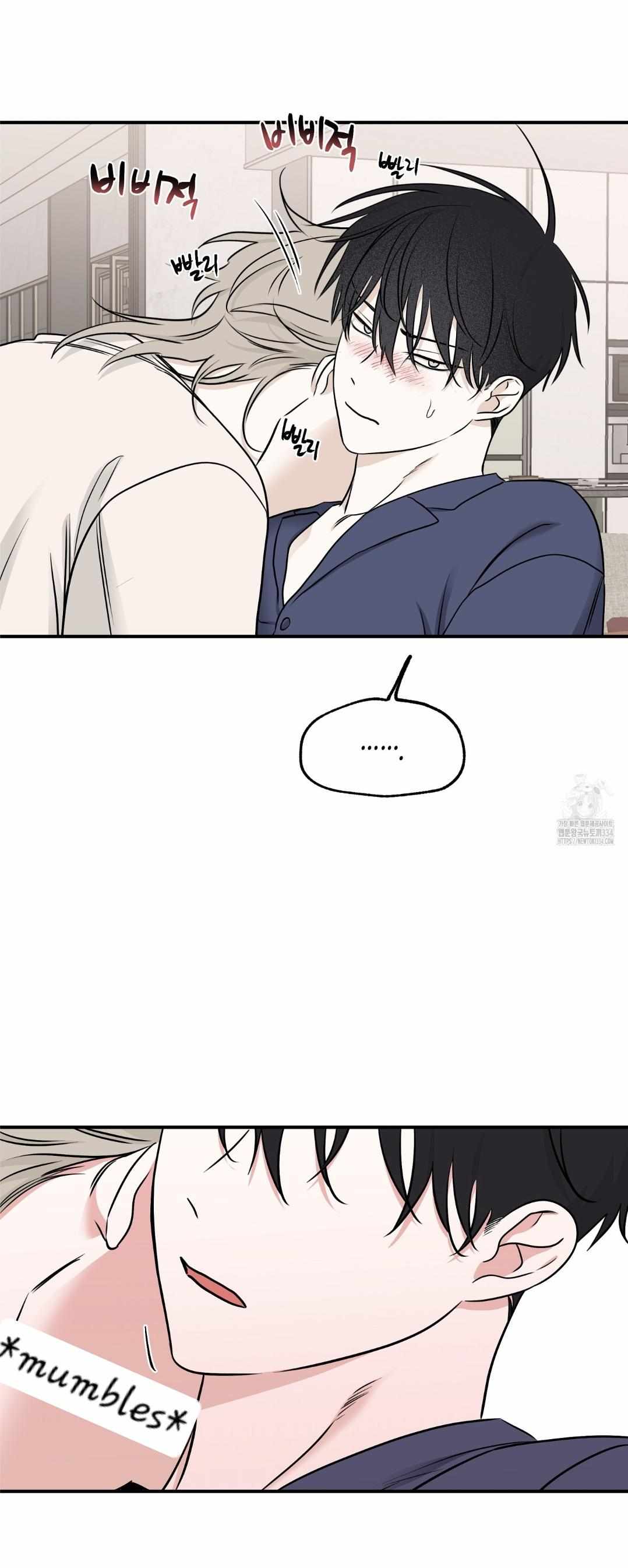 Night by the sea Chapter 86 page 47 - 