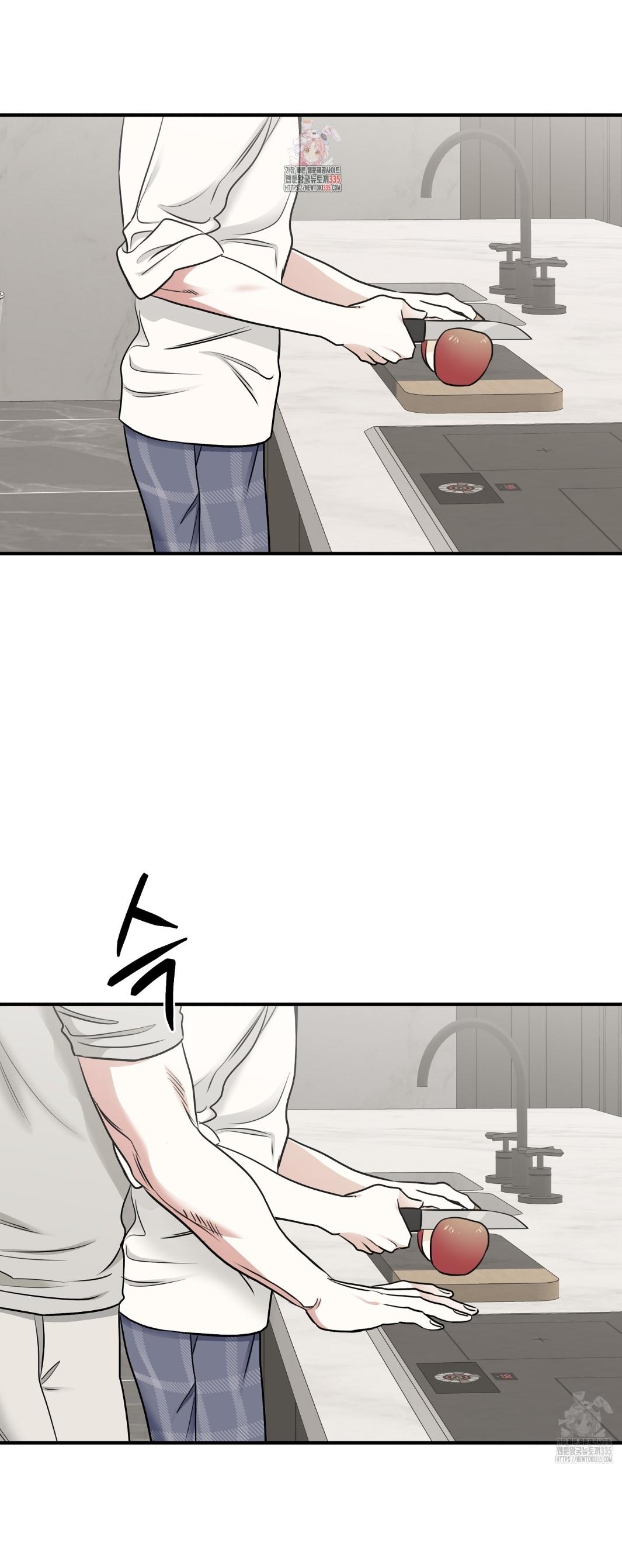 Night by the sea Chapter 87 page 1 - 