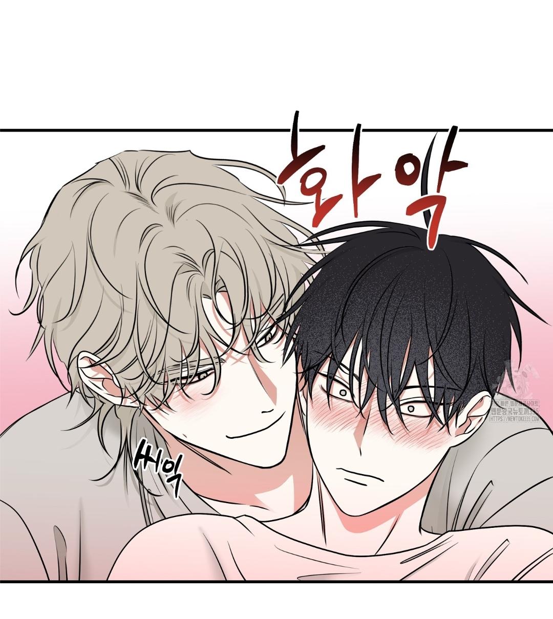 Night by the sea Chapter 87 page 3 - 