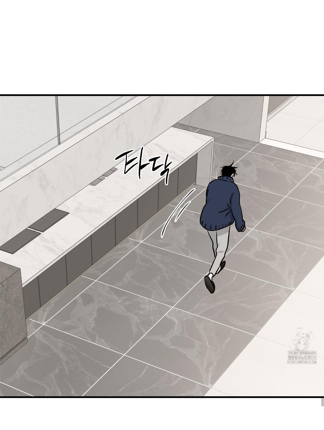 Night by the sea Chapter 87 page 37 - 