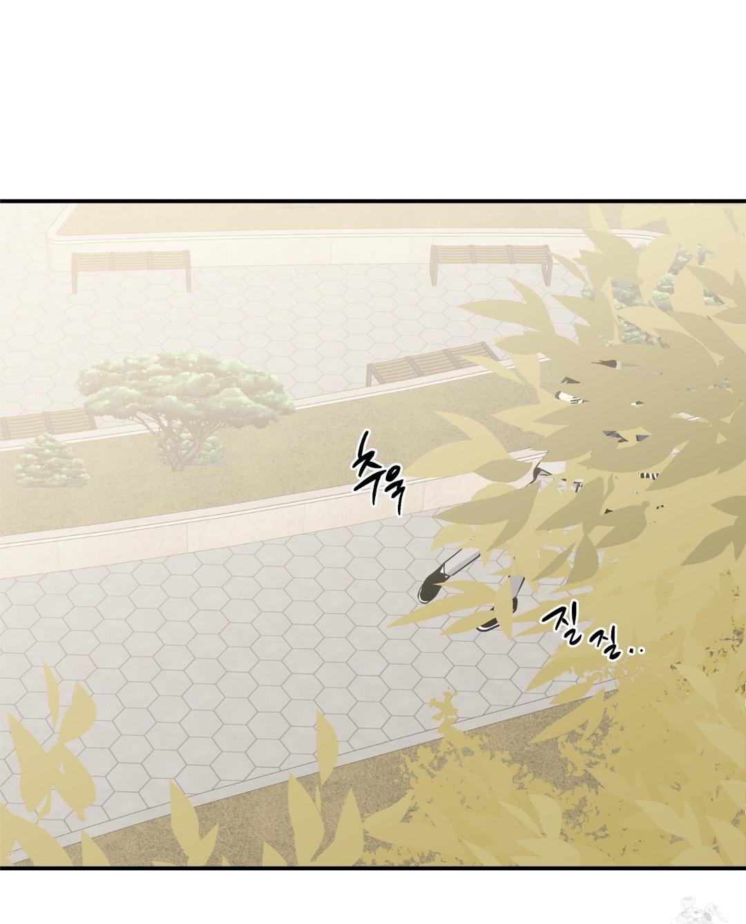 Night by the sea Chapter 87 page 42 - 