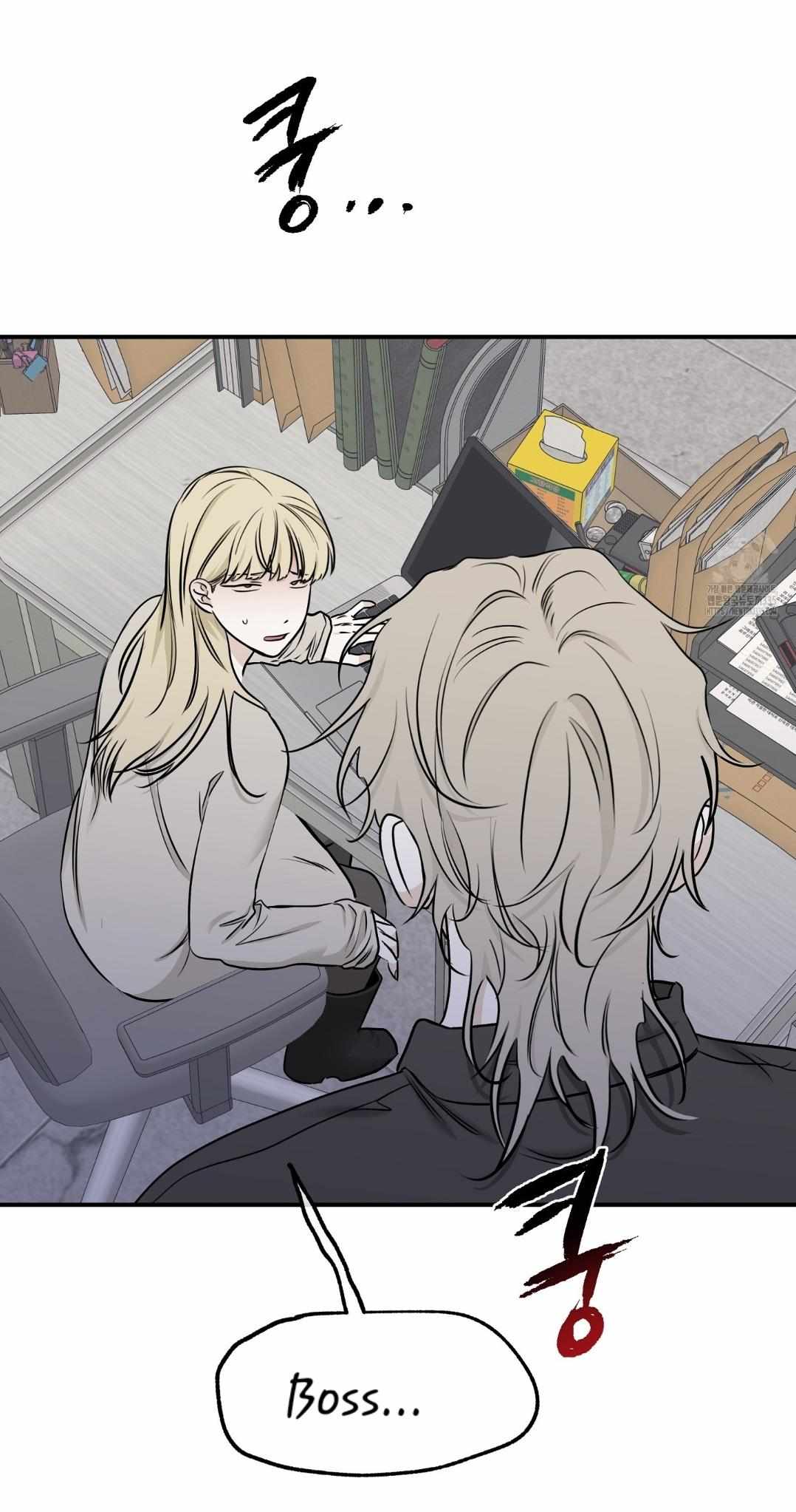 Night by the sea Chapter 87 page 44 - 
