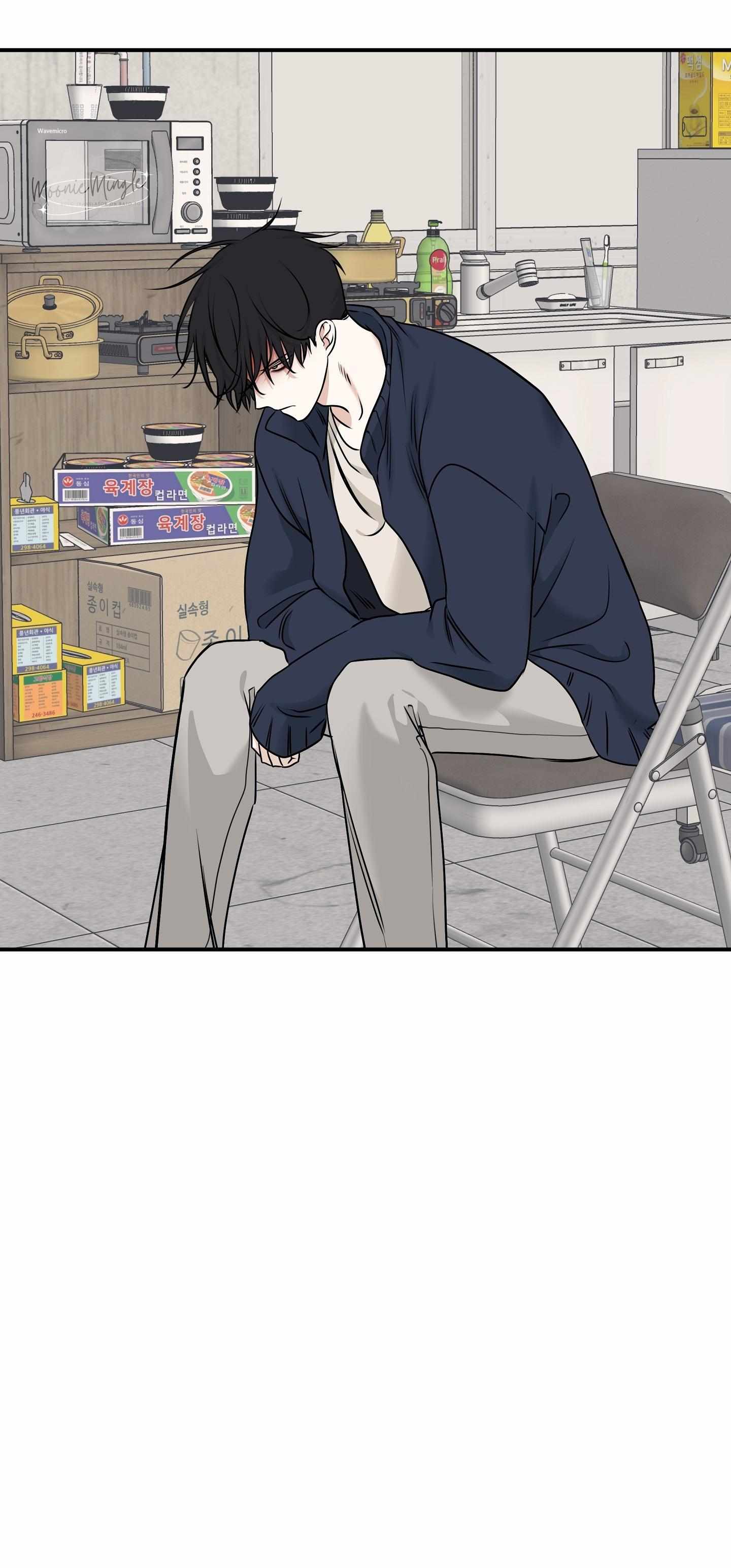 Night by the sea Chapter 88 page 11 - 