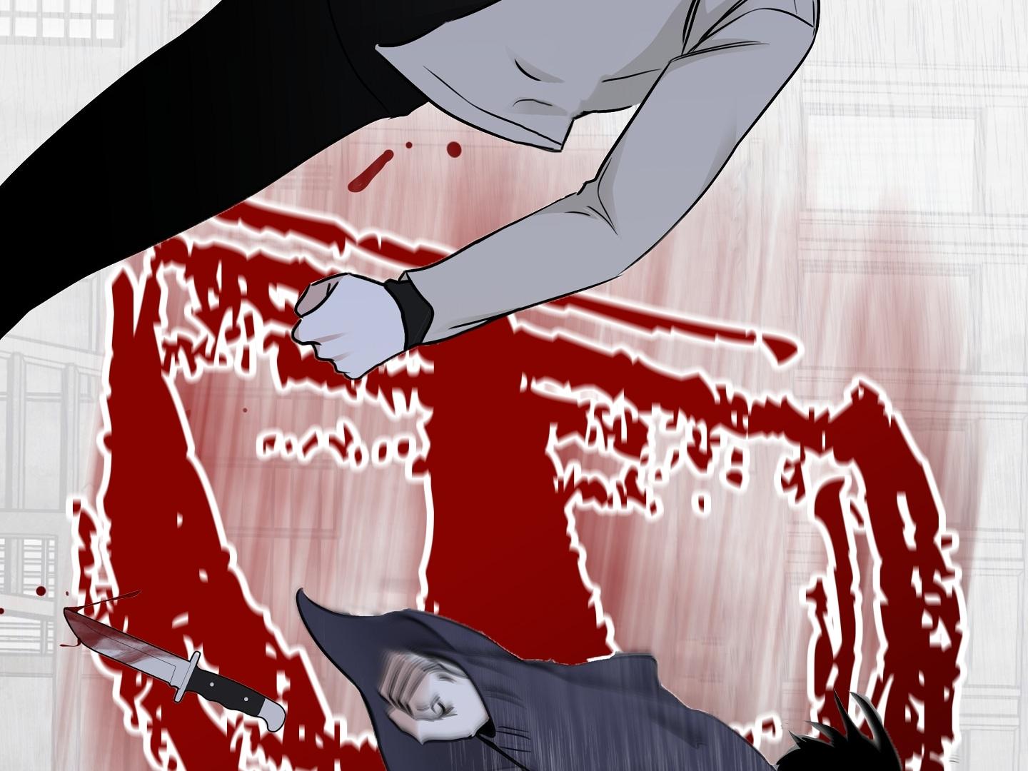 Night by the sea Chapter 94 page 6 - 