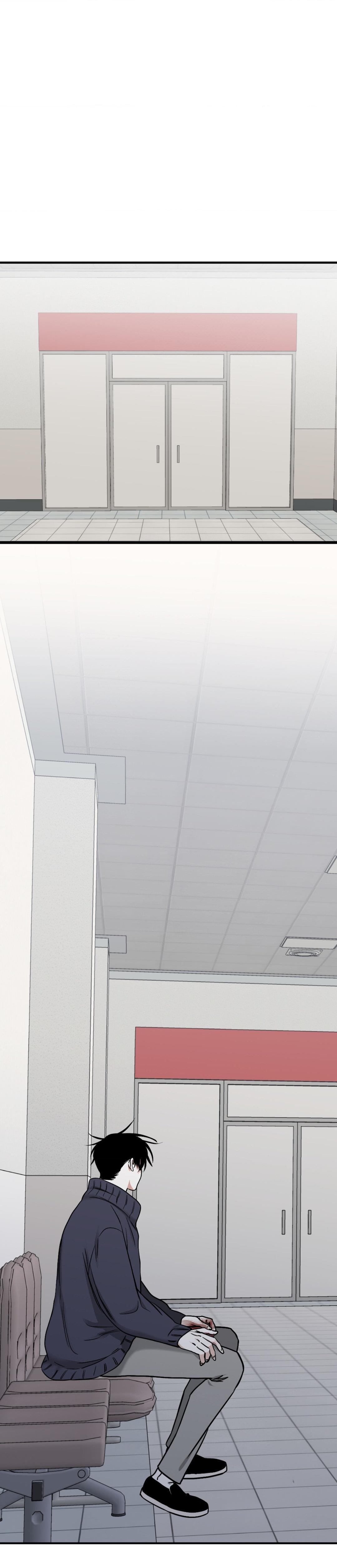 Night by the sea Chapter 95.1 page 2 - 