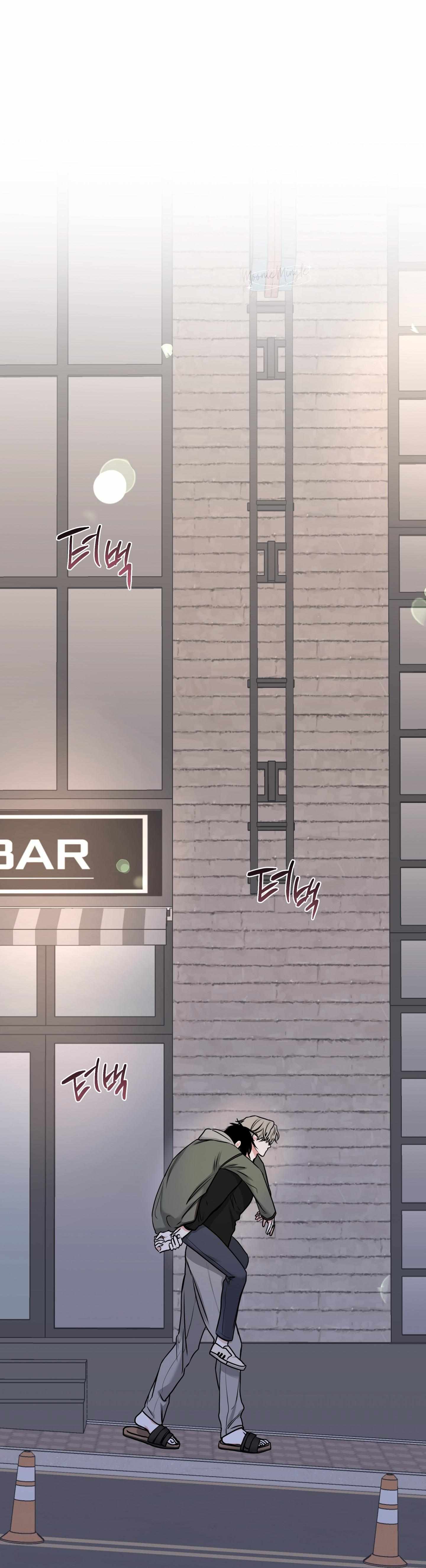 Night by the sea Chapter 98 page 2 - 