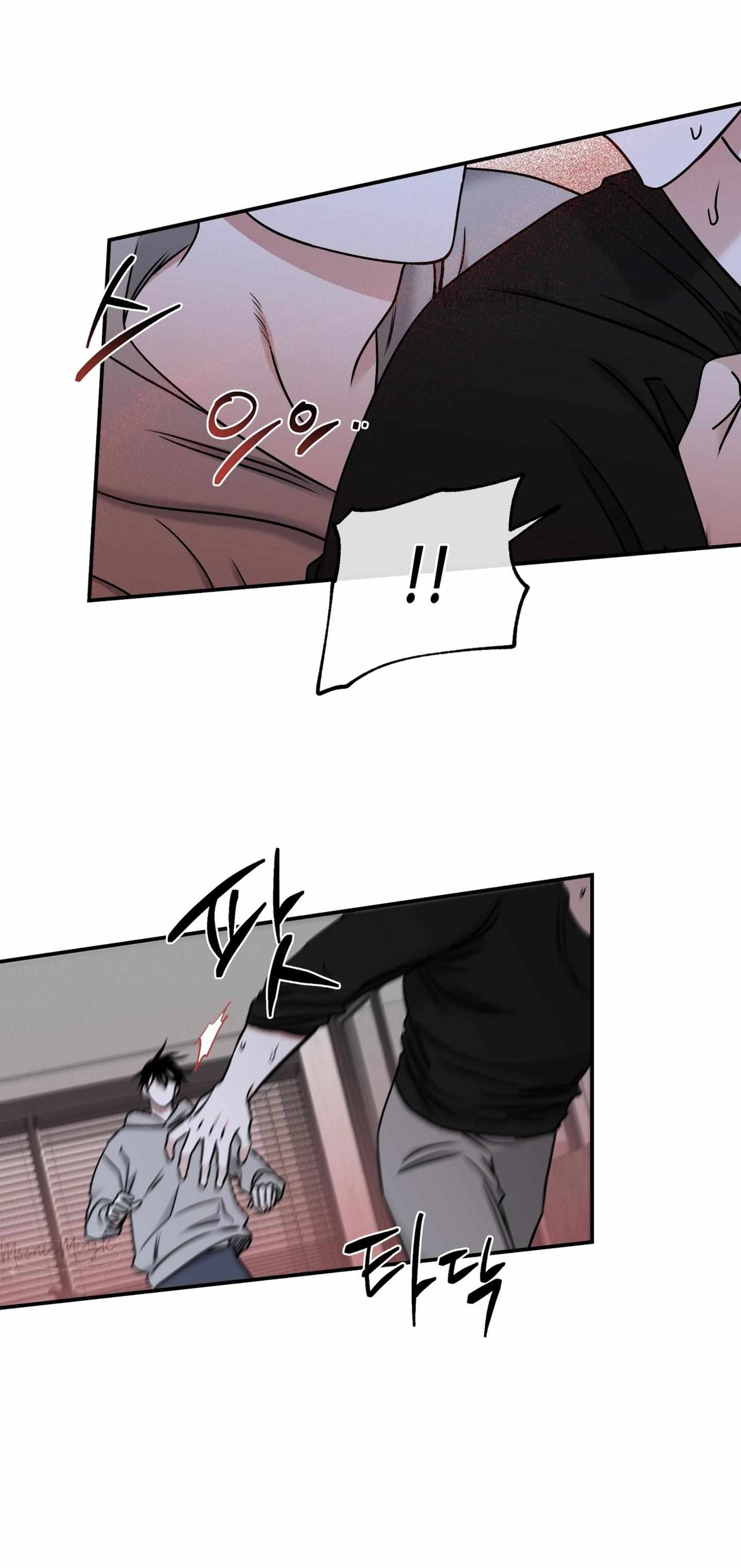 Night by the sea Chapter 98 page 44 - 