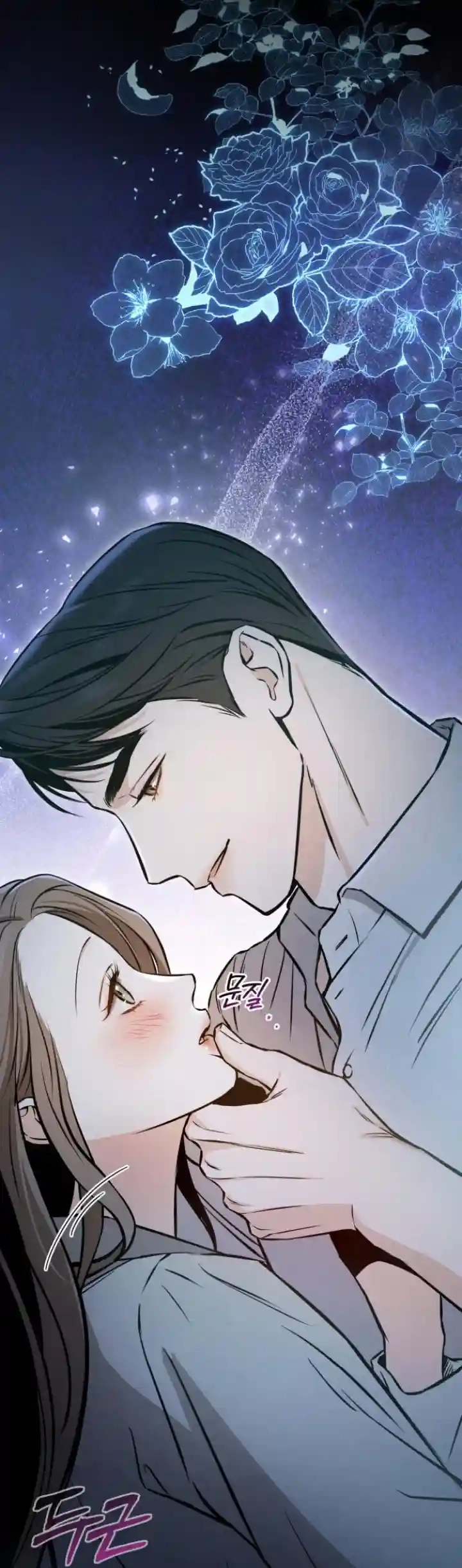 Night Friend Chapter 1 page 157 - 