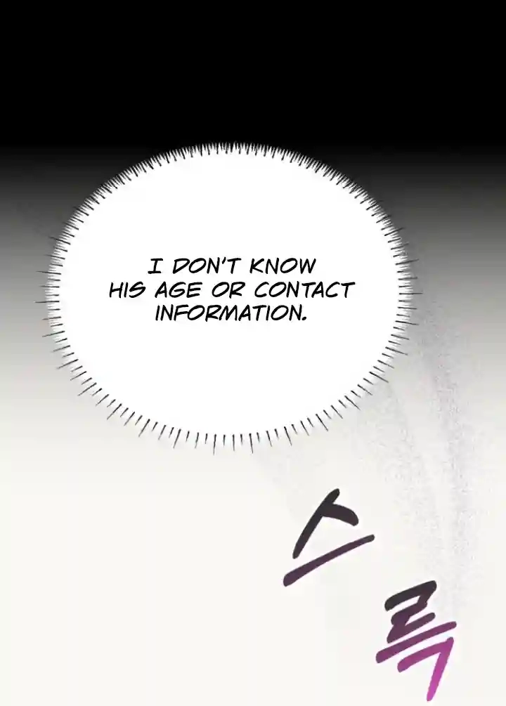 Night Friend Chapter 1 page 5 - 