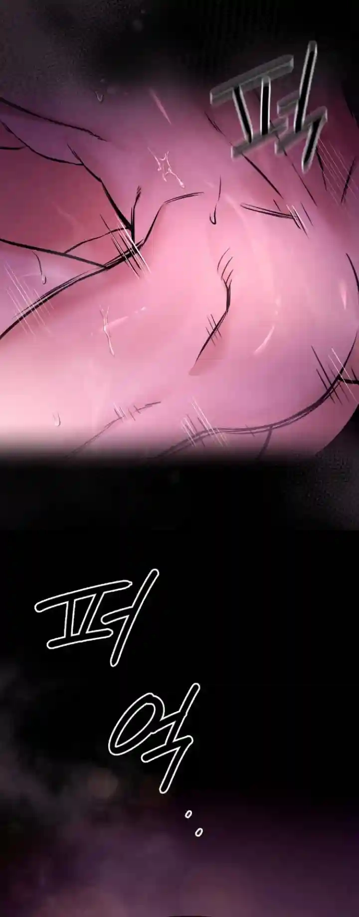 Night Friend Chapter 1 page 63 - 