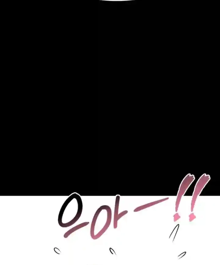 Night Friend Chapter 10 page 11 - 