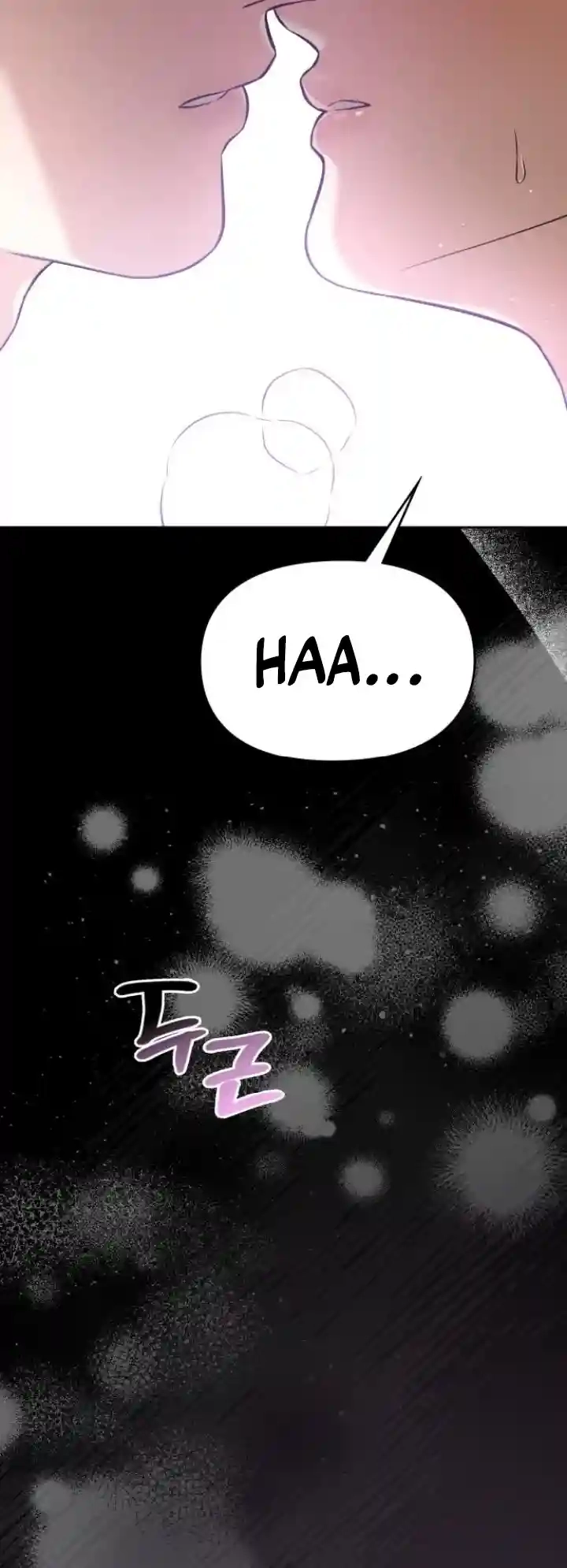 Night Friend Chapter 10 page 26 - 