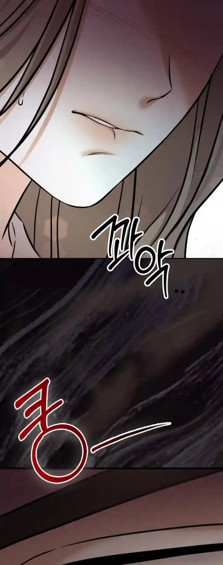 Night Friend Chapter 10 page 77 - 