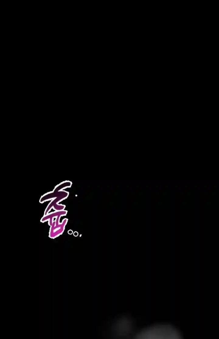 Night Friend Chapter 10 page 81 - 