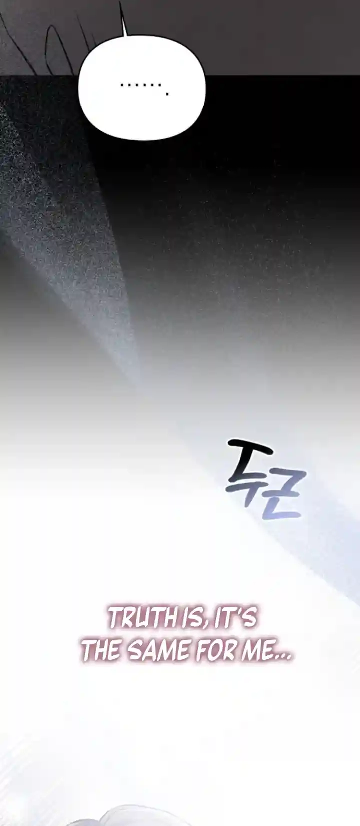 Night Friend Chapter 10 page 90 - 