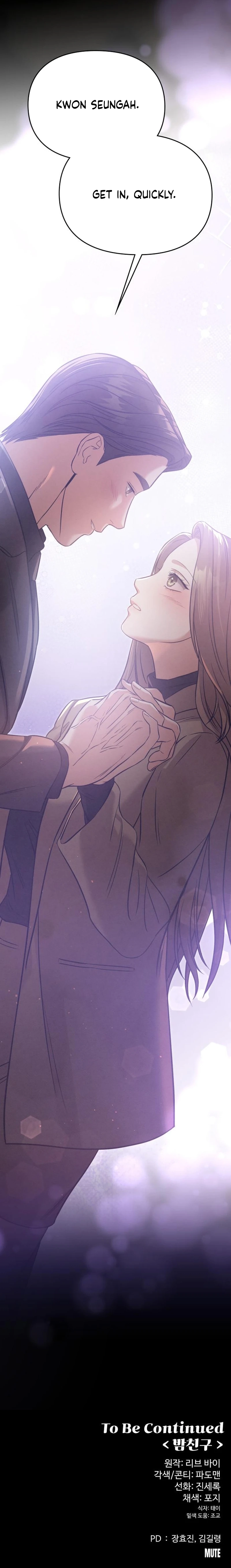 Night Friend Chapter 11 page 34 - 