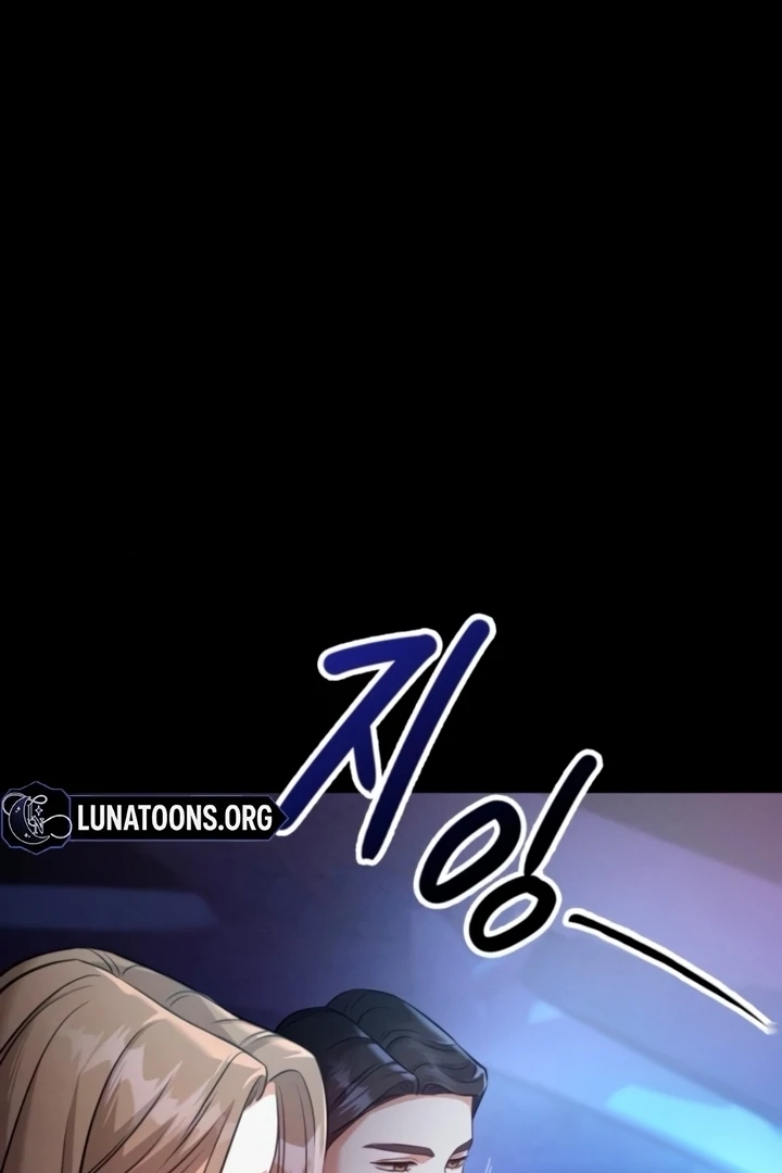 Night Friend Chapter 12 page 115 - 