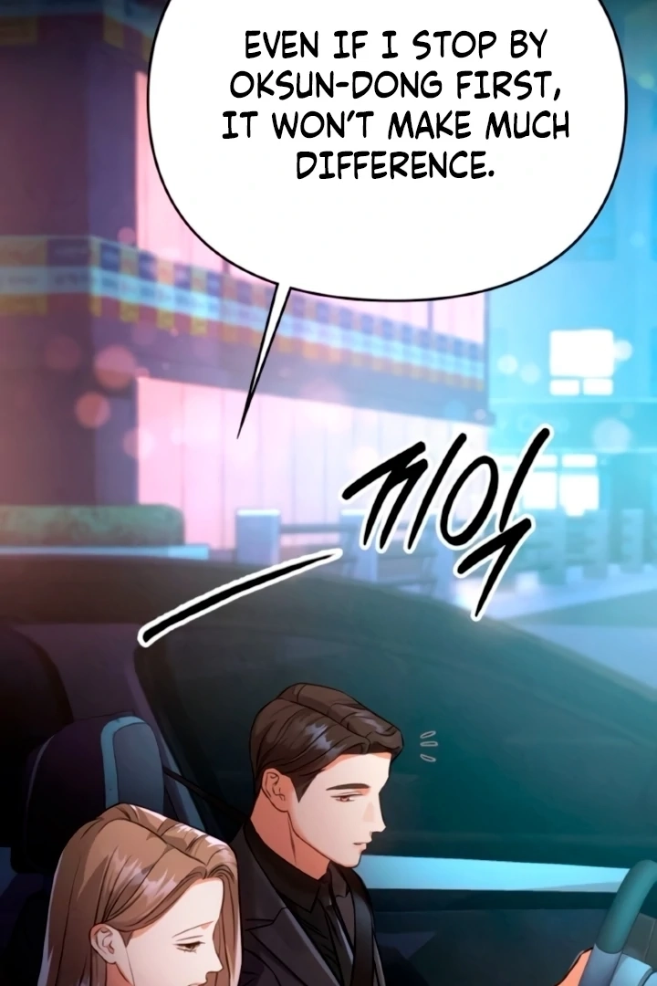 Night Friend Chapter 12 page 131 - 