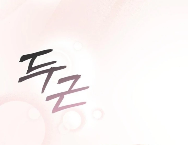 Night Friend Chapter 13 page 150 - 