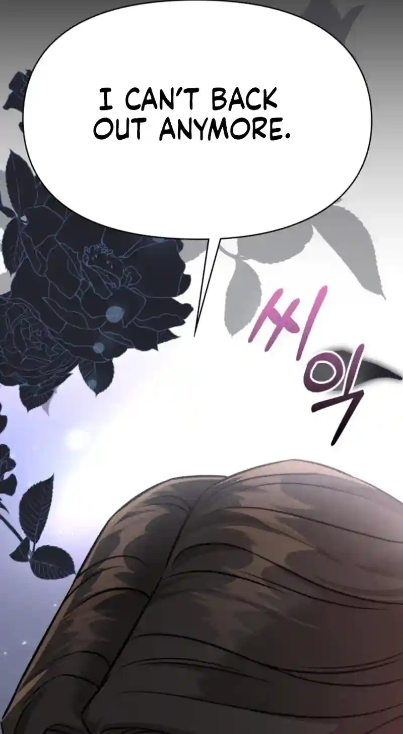Night Friend Chapter 15 page 2 - 