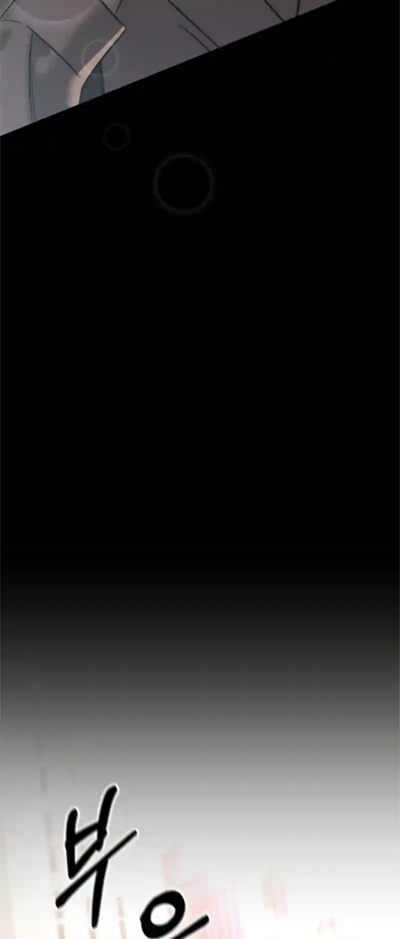 Night Friend Chapter 15 page 23 - 