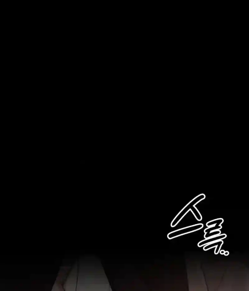 Night Friend Chapter 15 page 69 - 