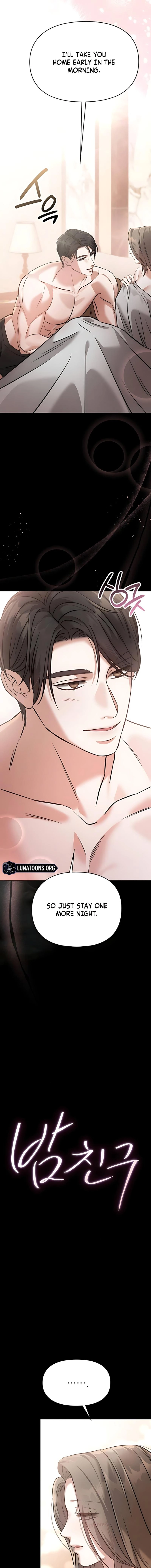 Night Friend Chapter 16 page 9 - 
