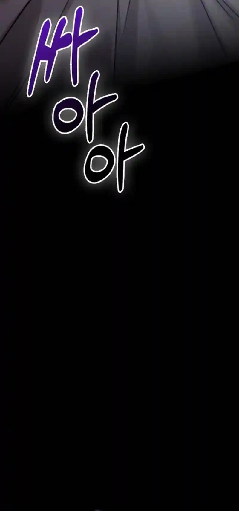 Night Friend Chapter 17 page 39 - 