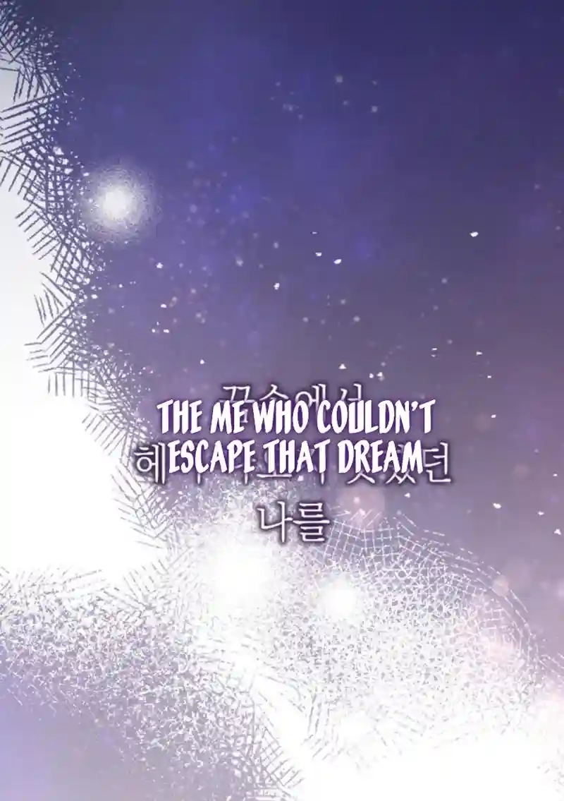 Night Friend Chapter 17 page 98 - 