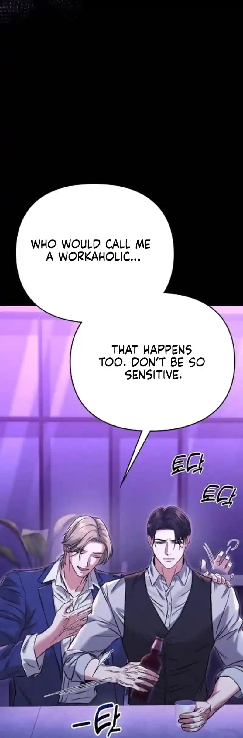 Night Friend Chapter 18 page 11 - 