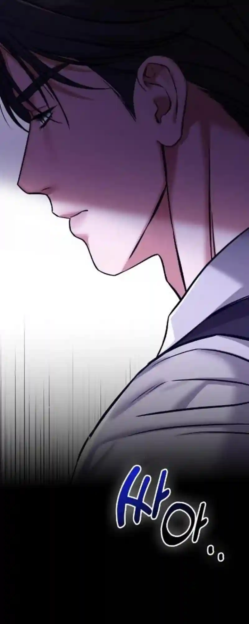 Night Friend Chapter 18 page 31 - 