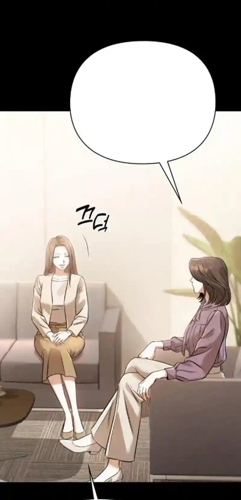 Night Friend Chapter 18 page 66 - 