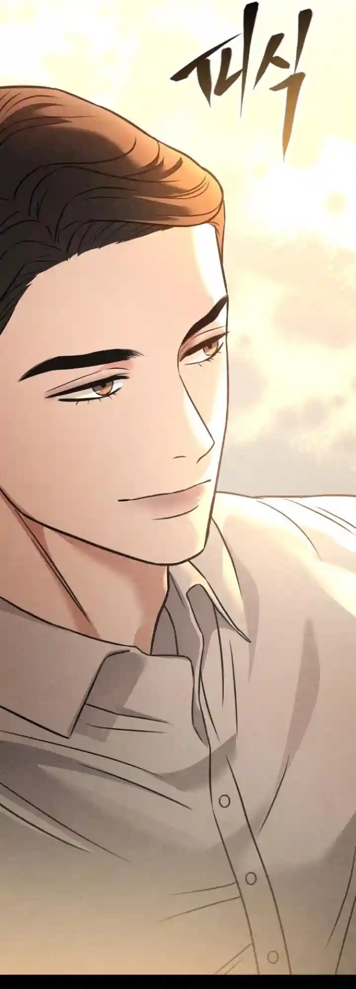Night Friend Chapter 2 page 53 - 