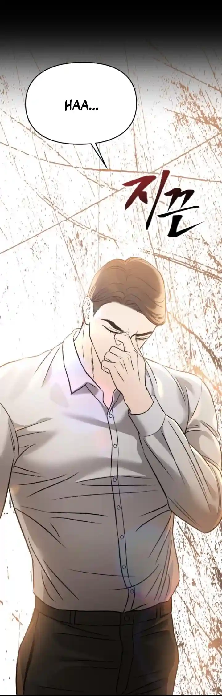 Night Friend Chapter 2 page 67 - 