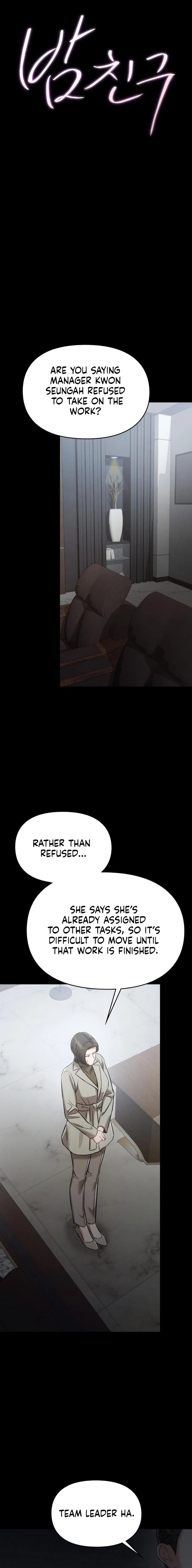 Night Friend Chapter 20 page 6 - 