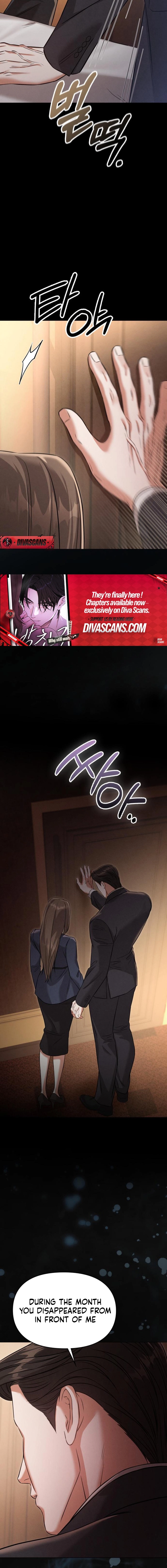 Night Friend Chapter 23 page 14 - 