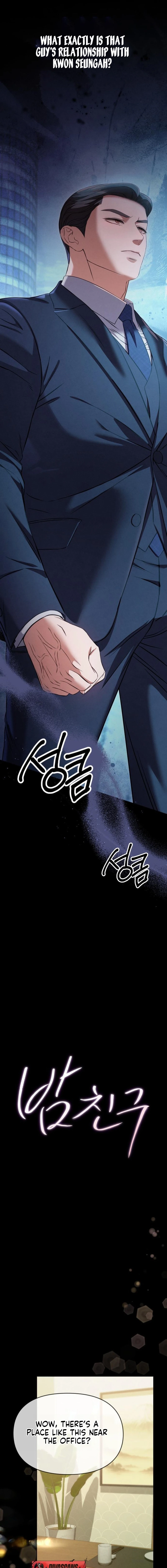Night Friend Chapter 25 page 9 - 