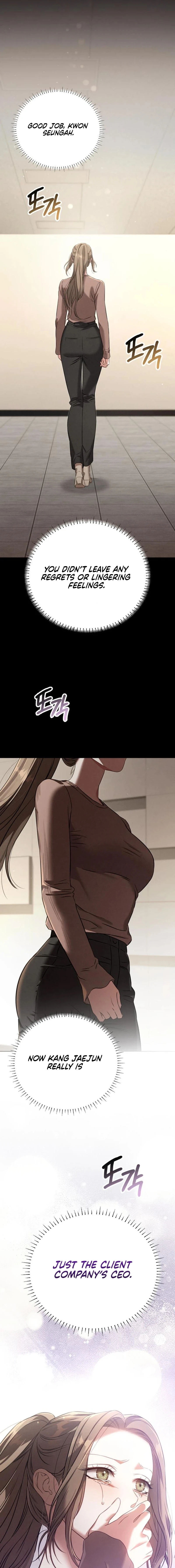 Night Friend Chapter 28 page 7 - 