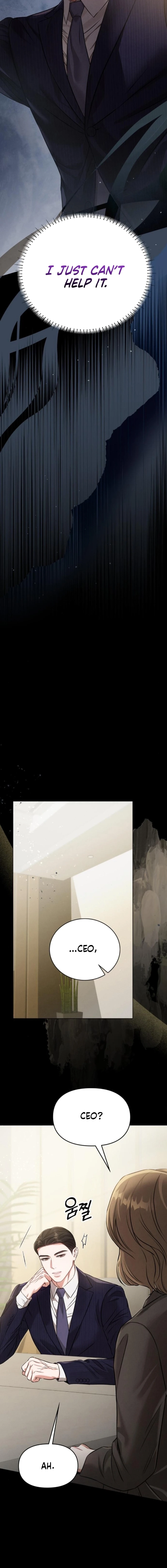Night Friend Chapter 33 page 14 - 