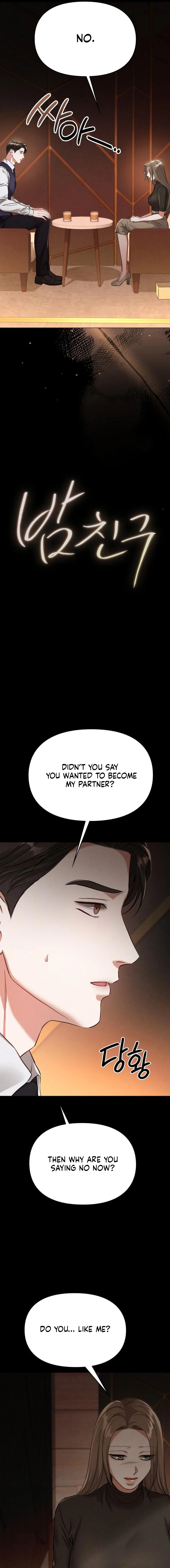 Night Friend Chapter 35 page 6 - 
