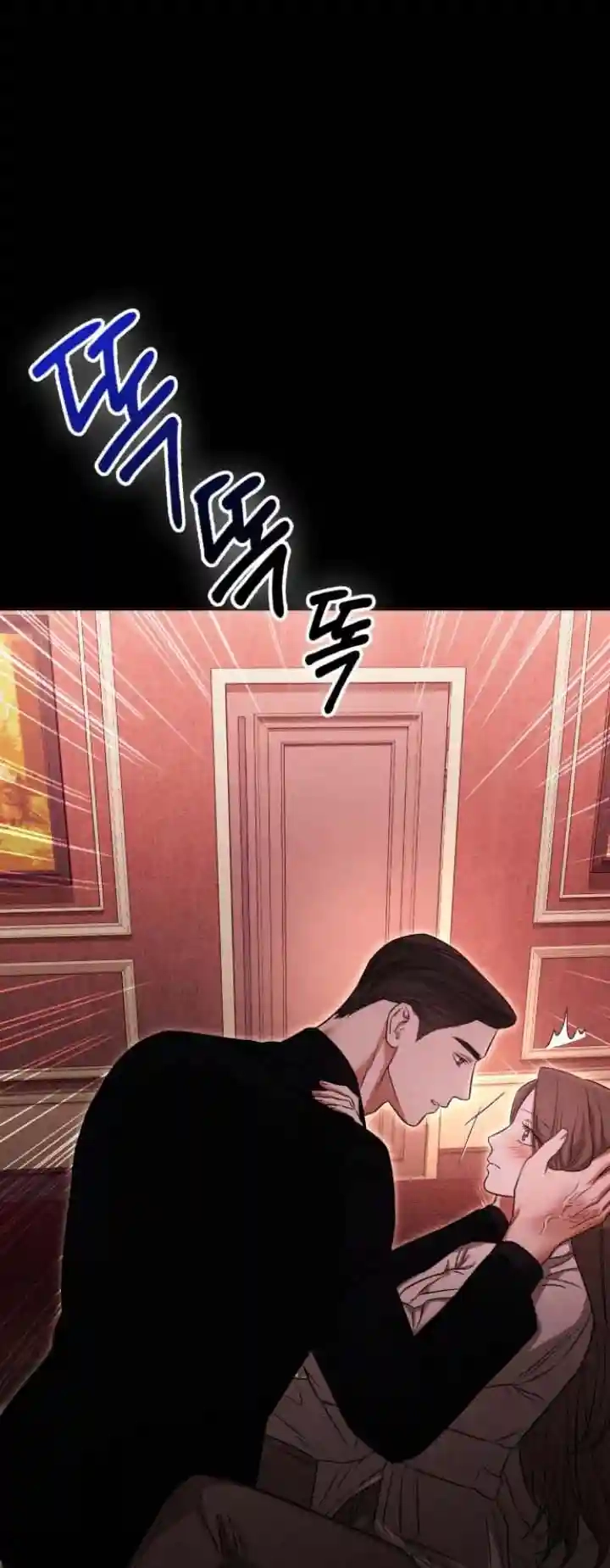 Night Friend Chapter 4 page 99 - 