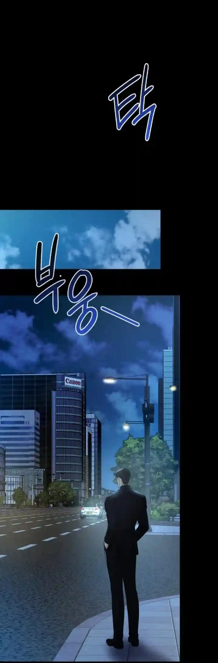Night Friend Chapter 5 page 69 - 