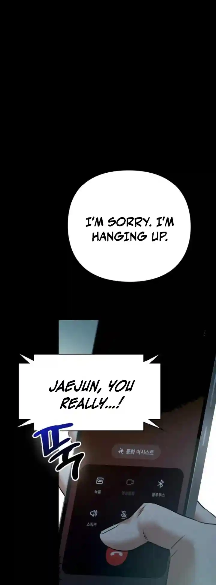 Night Friend Chapter 5 page 94 - 