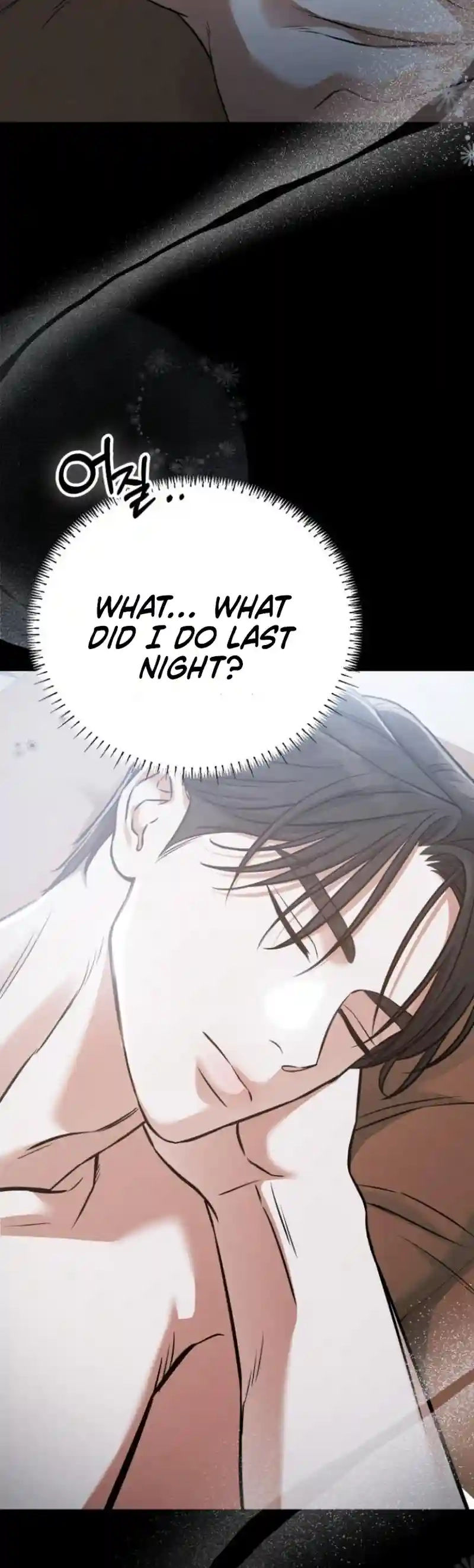 Night Friend Chapter 9 page 105 - 