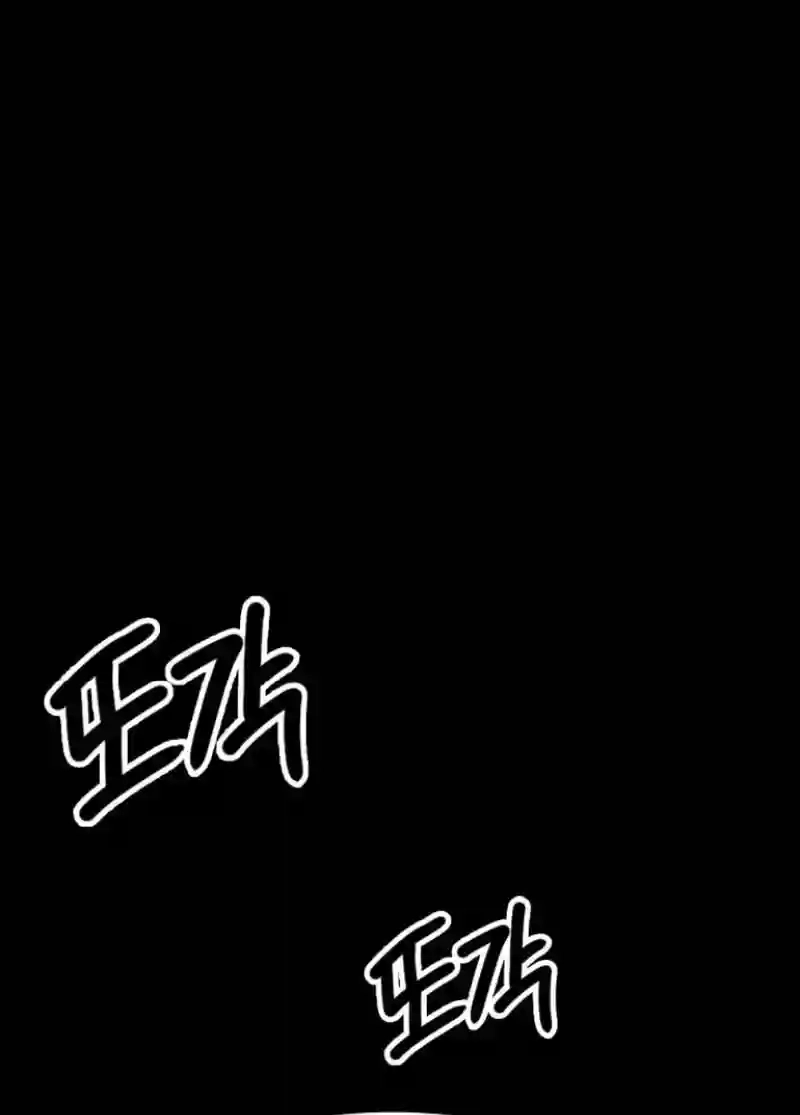 Night Friend Chapter 9 page 15 - 