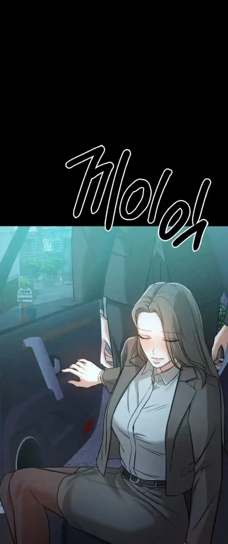 Night Friend Chapter 9 page 17 - 