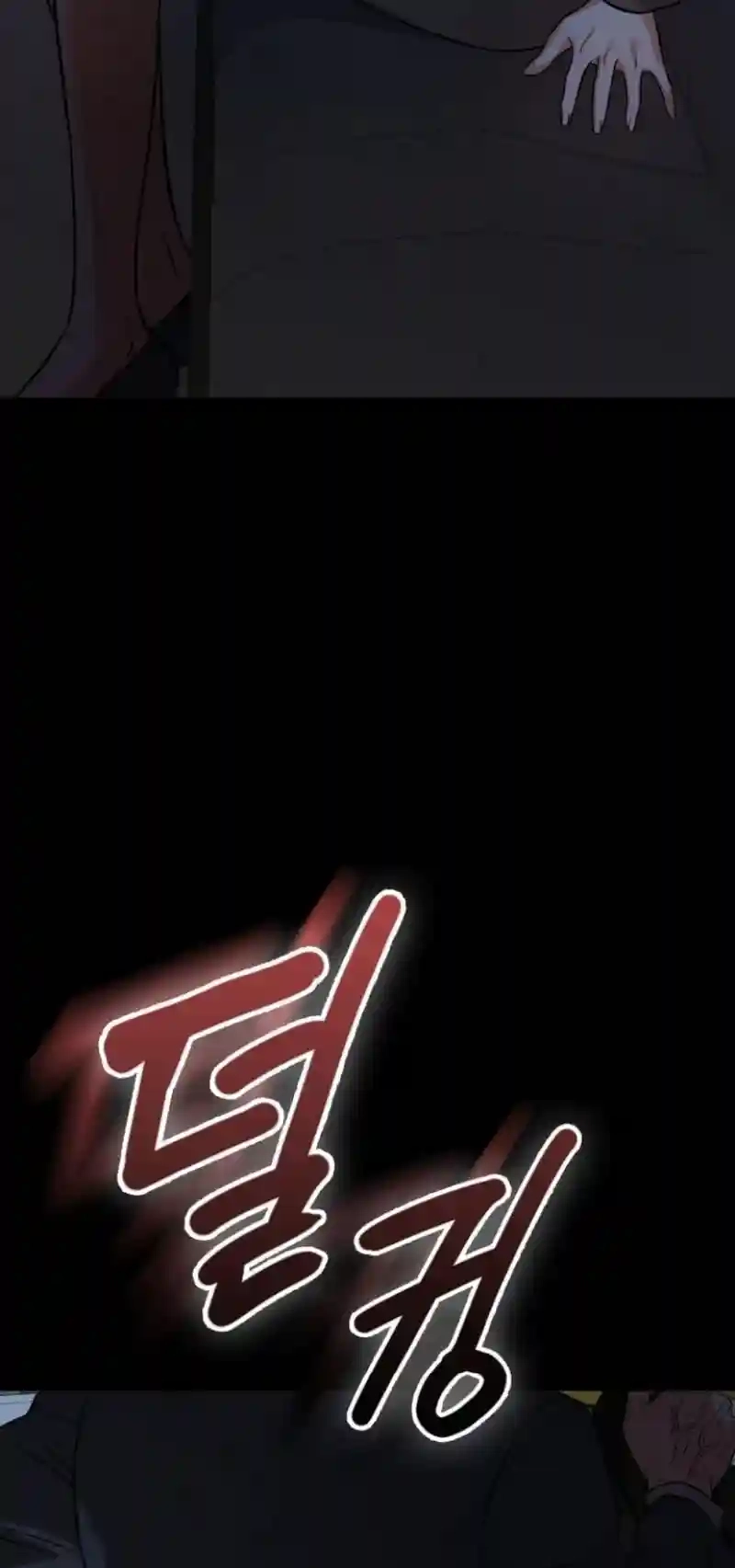 Night Friend Chapter 9 page 18 - 