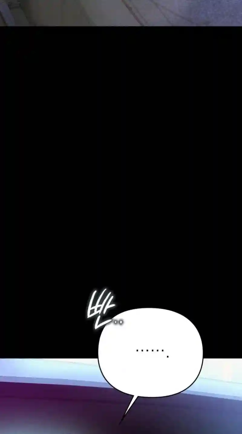 Night Friend Chapter 9 page 25 - 